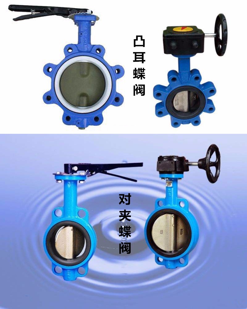 天津、上海、浙江、鄭州地區生產的蝶閥有什么區別?